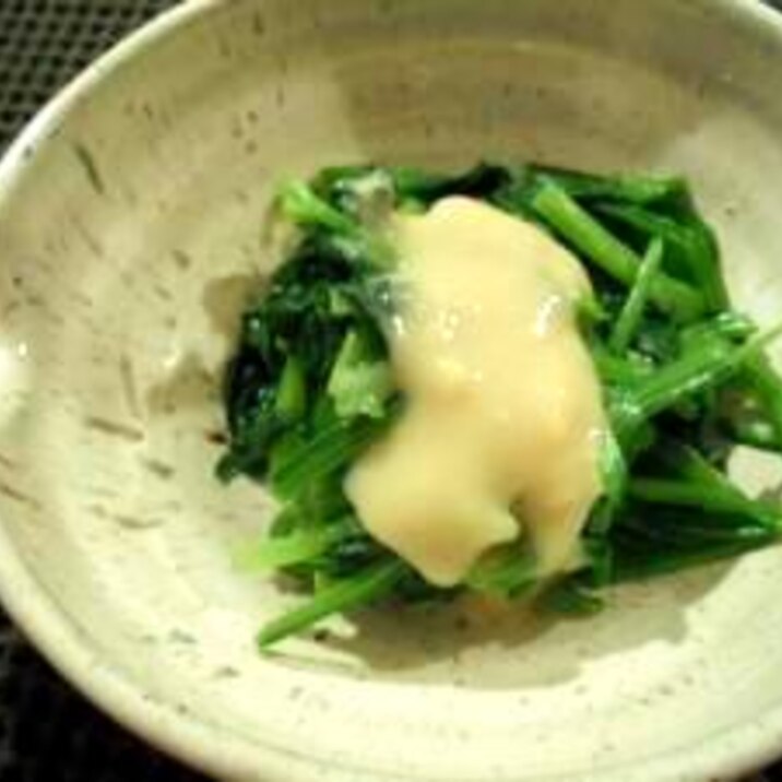 青菜の酢味噌かけ